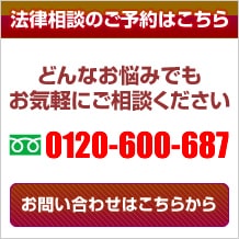 企業法務・顧問弁護士サイド